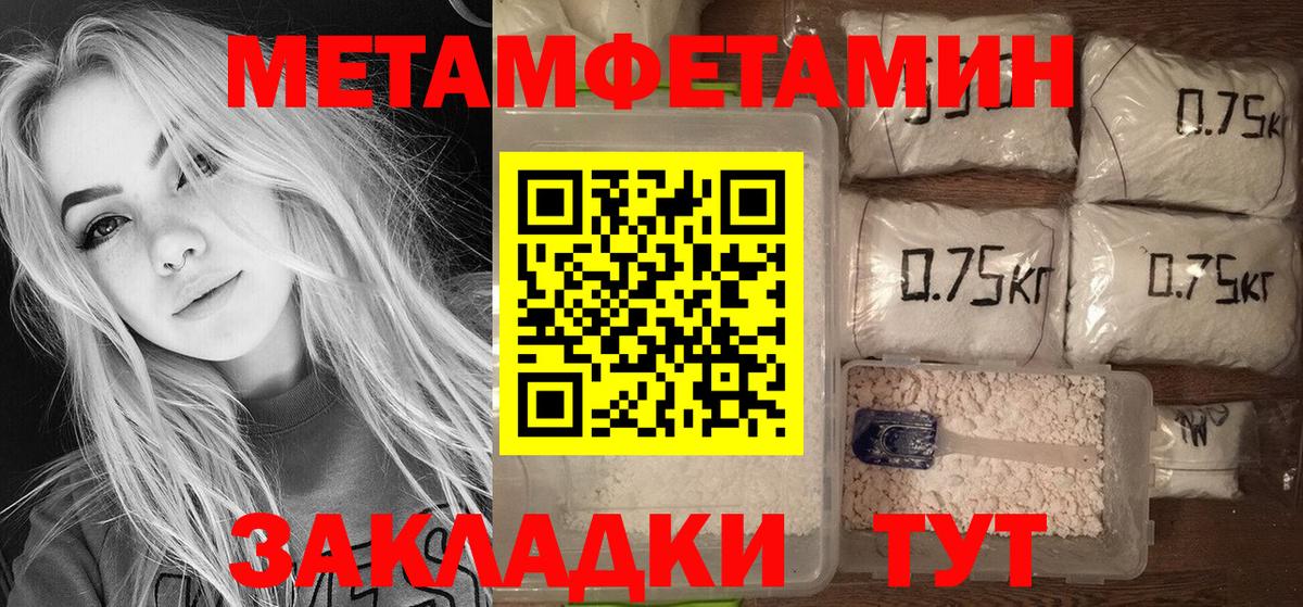 Амфетамин  Амфетамин 98%  Вход с VPN  Мирный 