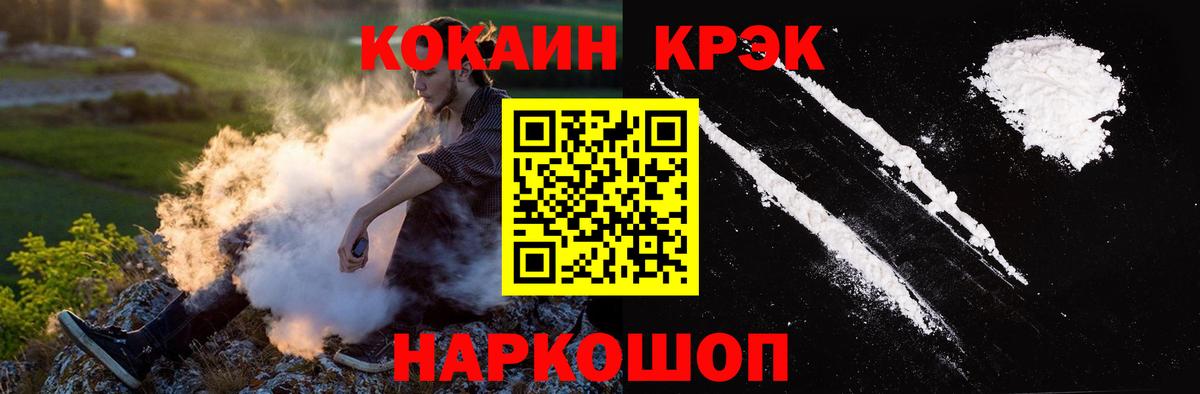 Кокаин Перу Мирный