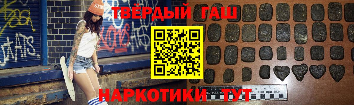 ГАШИШ Ice-O-Lator  ГАШ  Мирный  ГАШ убойный  Вход с VPN 