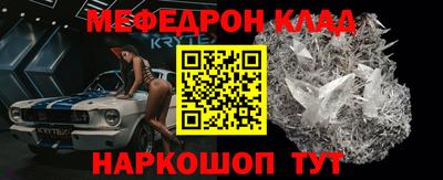 амфетамин Ставрополь
