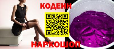 меф Старая Купавна