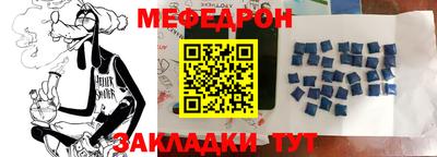 амфетамин Ставрополь