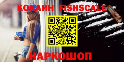 амфетамин Ставрополь
