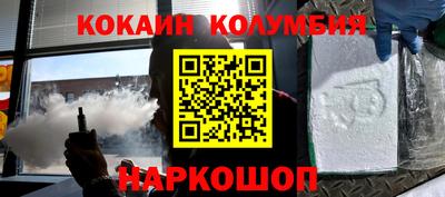 амфетамин Ставрополь
