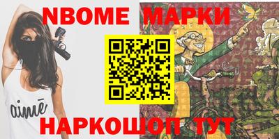 меф Старая Купавна