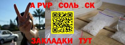 сатива Среднеуральск