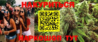 амфетамин Ставрополь