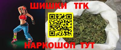 меф Старая Купавна