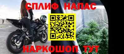 меф Старая Купавна