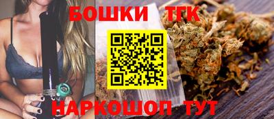 меф Старая Купавна