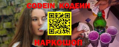 амфетамин Ставрополь