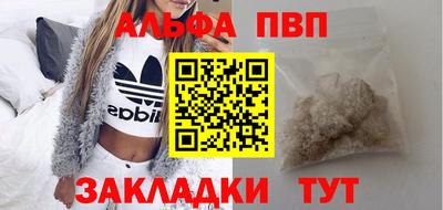 амфетамин Ставрополь