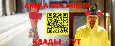 меф Старая Купавна
