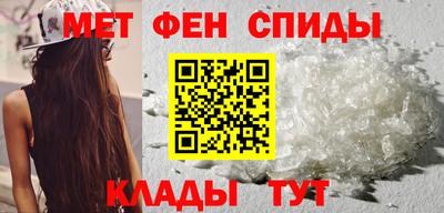 меф Старая Купавна