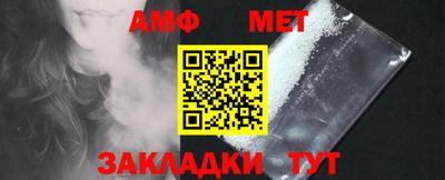 амфетамин Ставрополь
