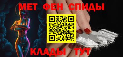 меф Старая Купавна