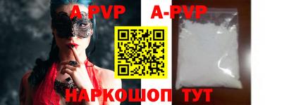 амфетамин Ставрополь