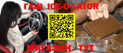 амфетамин Ставрополь