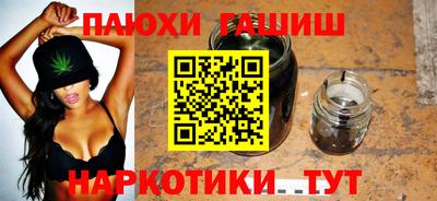 амфетамин Ставрополь