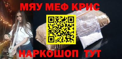 амфетамин Ставрополь