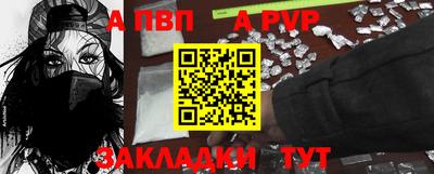 меф Старая Купавна