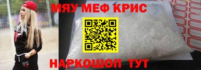 амфетамин Ставрополь