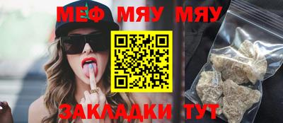 амфетамин Ставрополь