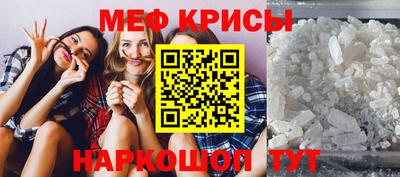 амфетамин Ставрополь