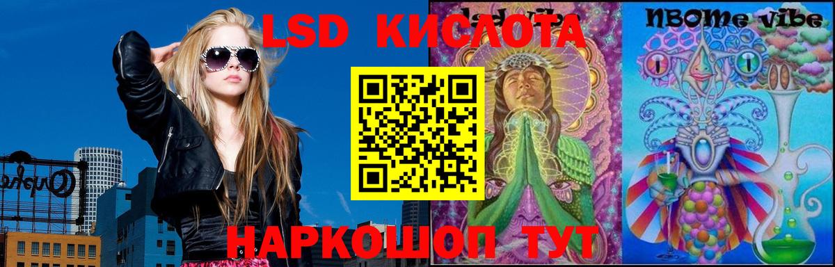 Мирный  Лсд 25 экстази кислота  Лсд 25 экстази ecstasy  Вход с VPN 