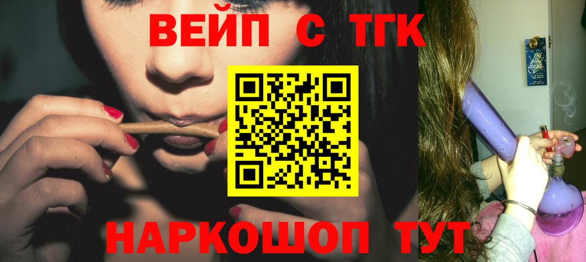 Мефедрон   Альфа ПВП СК кристаллы  Мирный  Кокаин  ГАШ  МЕФ  Бошки Шишки  Вход с VPN  МДМА 