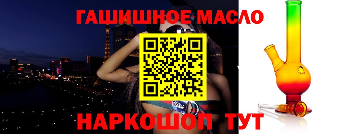 как найти закладки  ТГК Wax  Вход с VPN  Мирный 