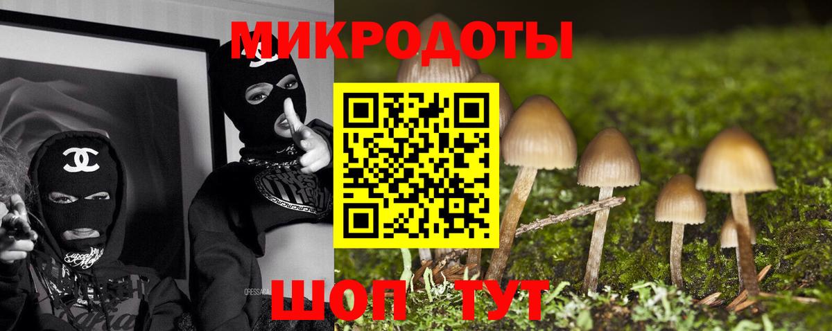 Псилоцибиновые грибы мухоморы  Галлюциногенные грибы мухоморы  Мирный  Вход с VPN 